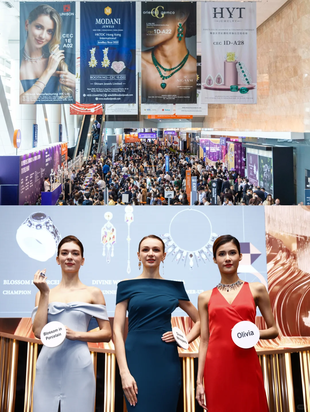 2026 香港国际珠宝展正在火热报名中啦?