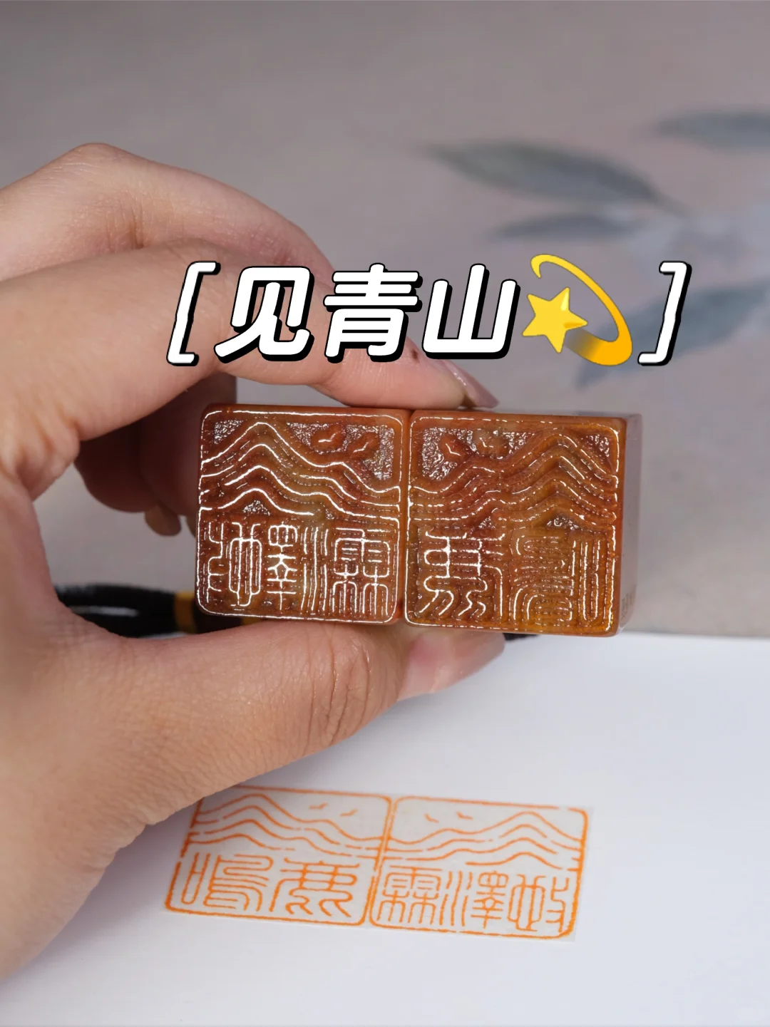 哇偶，原来老祖宗连告白都是如此浪漫?