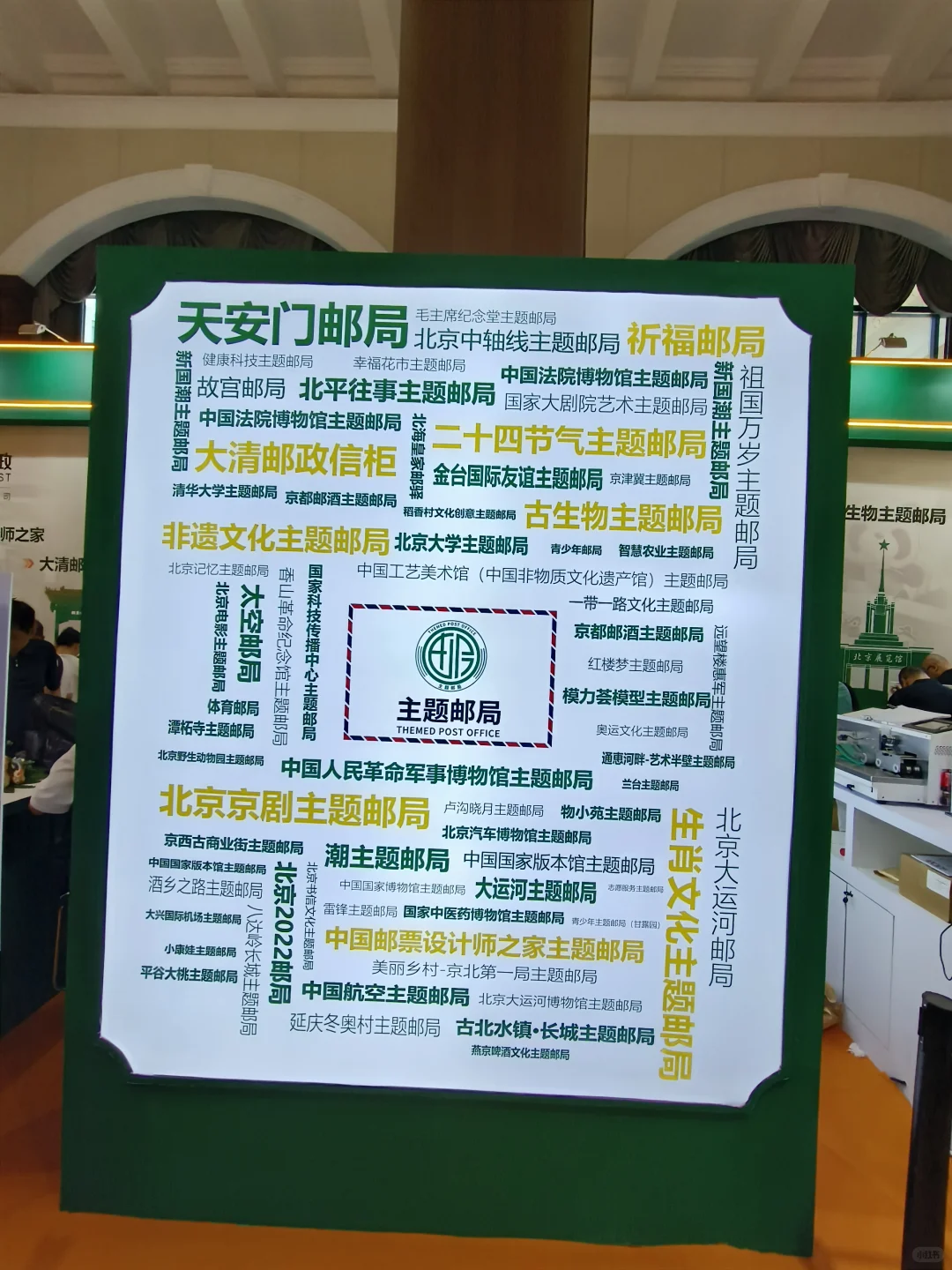 去逛展！一次看遍各地文创