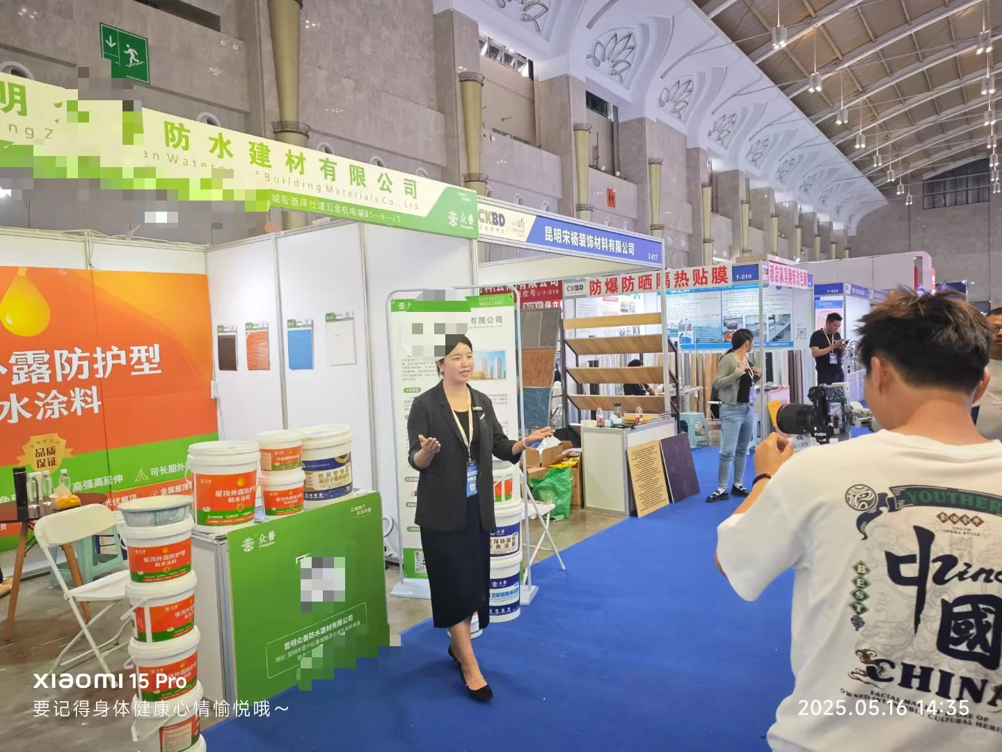 云南建博会，真的很爽！??