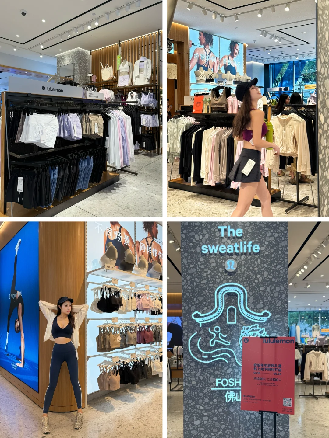 佛山|开心过暑假大额优惠实现穿衣自由!go?