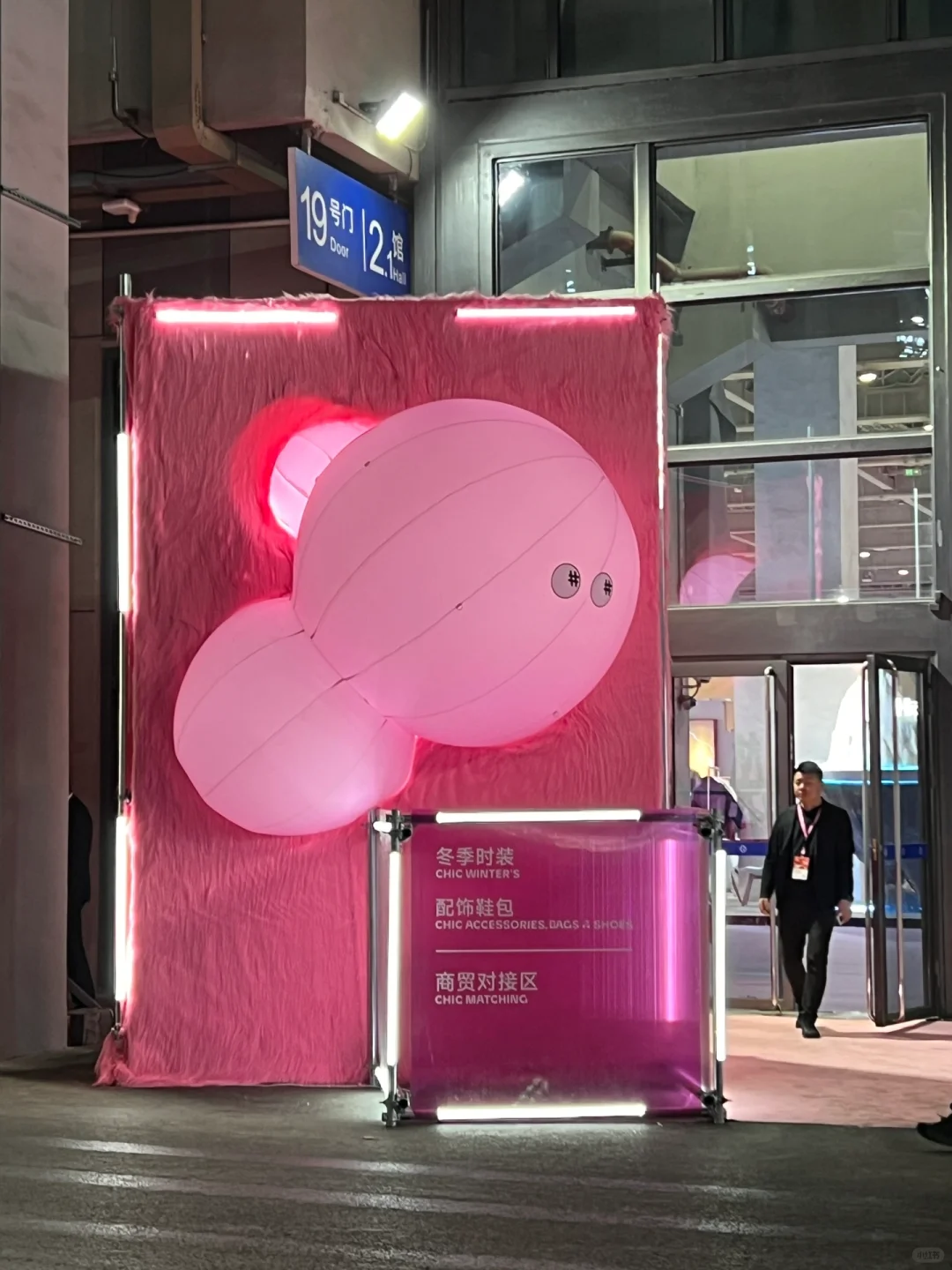 时尚打工人的天堂 大型服装流行趋势꙳⸌♡⸍꙳