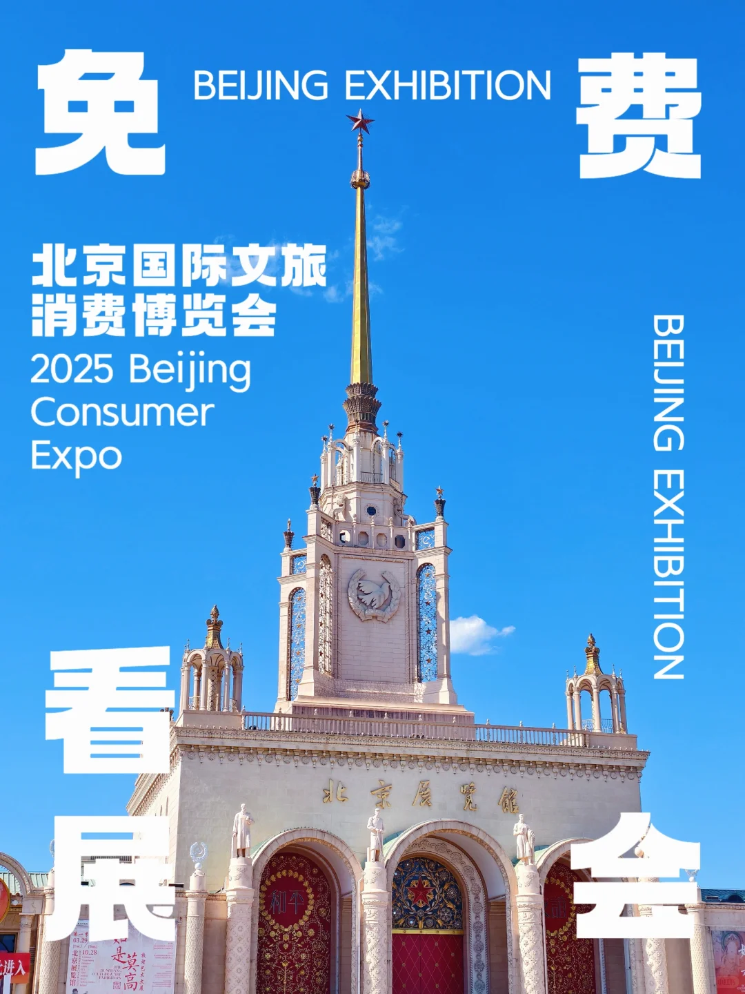 免费进场！文创买买买可薅羊毛太多了?