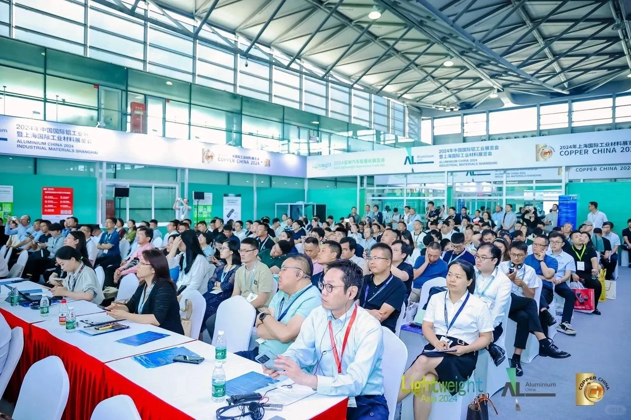 2025中国国际铝工业展览会