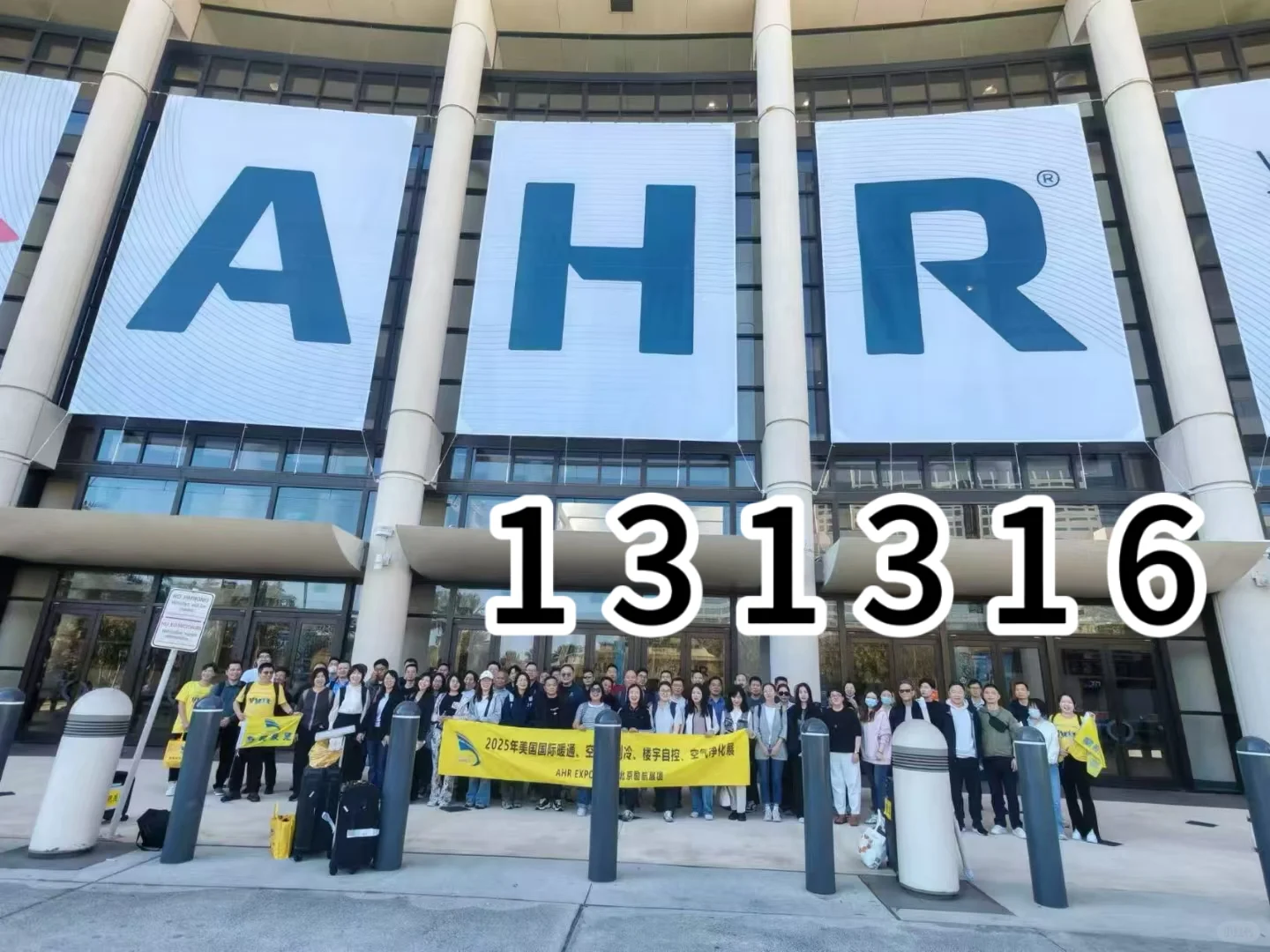 2025年沙特国际空调制冷、暖通、泵阀展