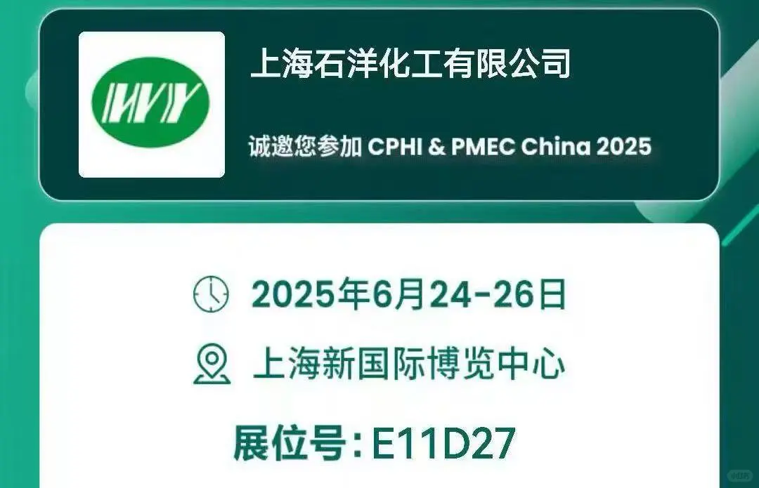 赶紧去,去,去,去!展会来了!