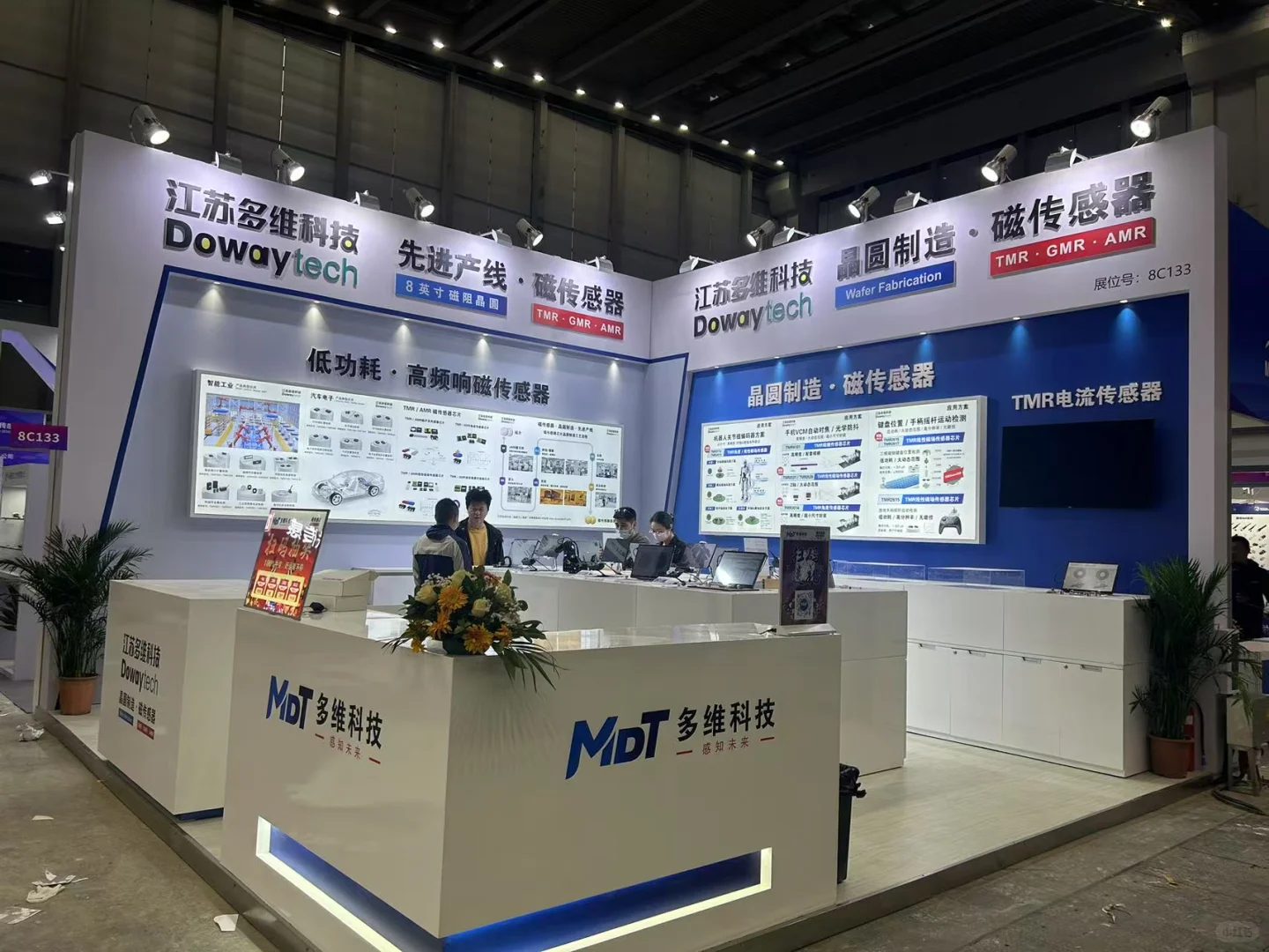 上海会展装饰，