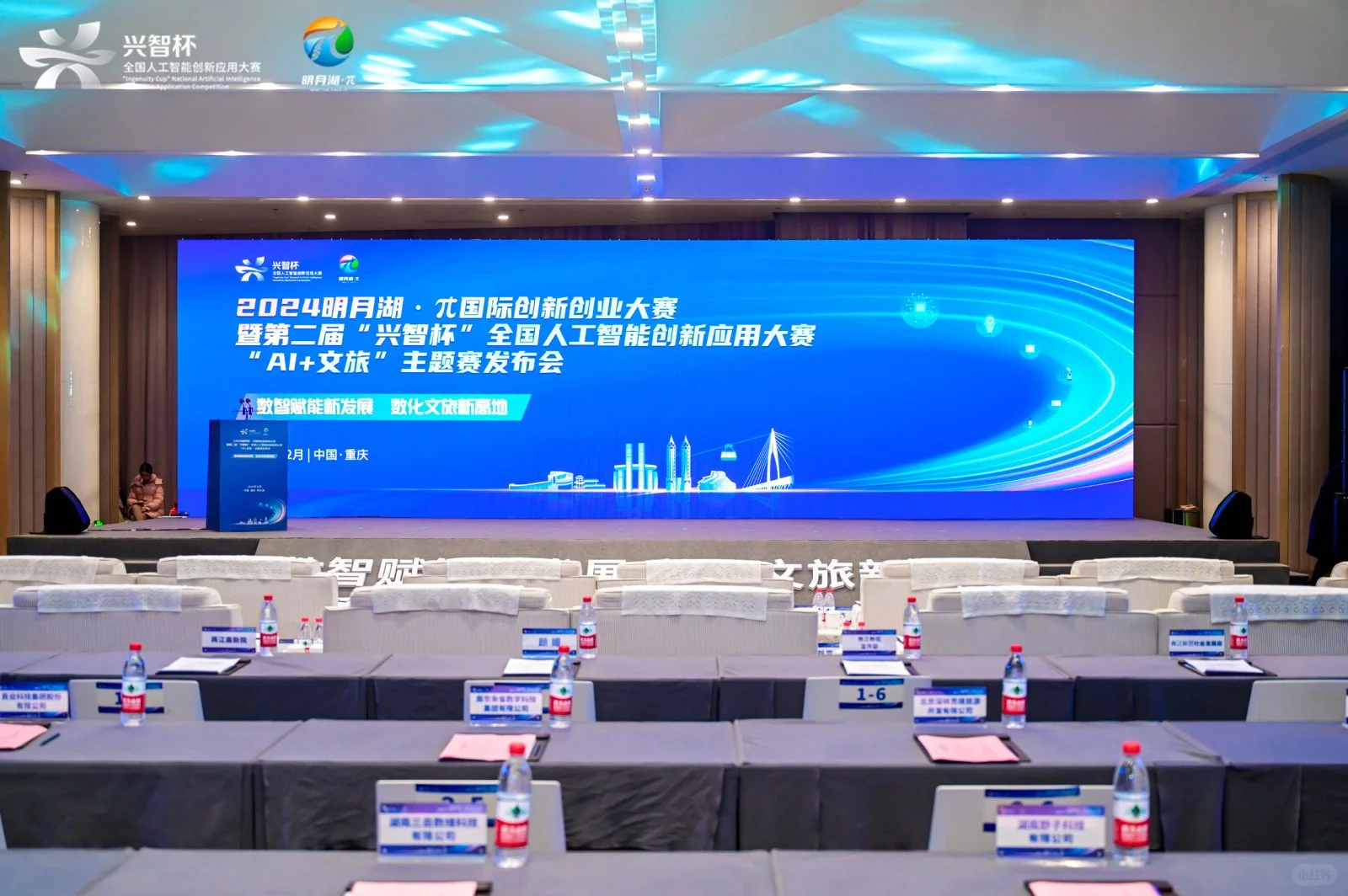 我真的悟了❗️大赛就该这么办❗️❗️