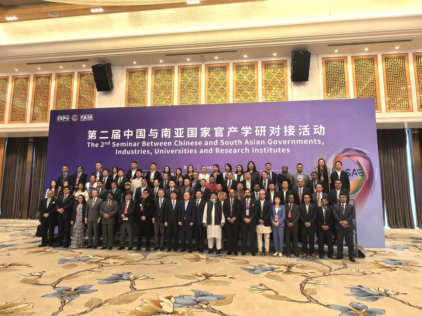 关于采访报道第9届南博会