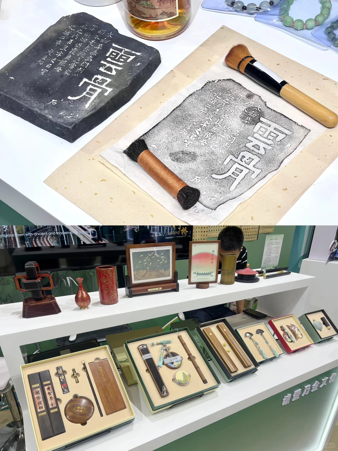 跟着绍兴文创来到了深圳展会!!!