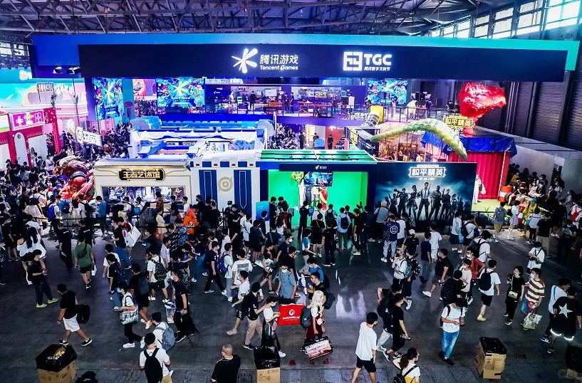 中国国际数码互动娱乐展览会
