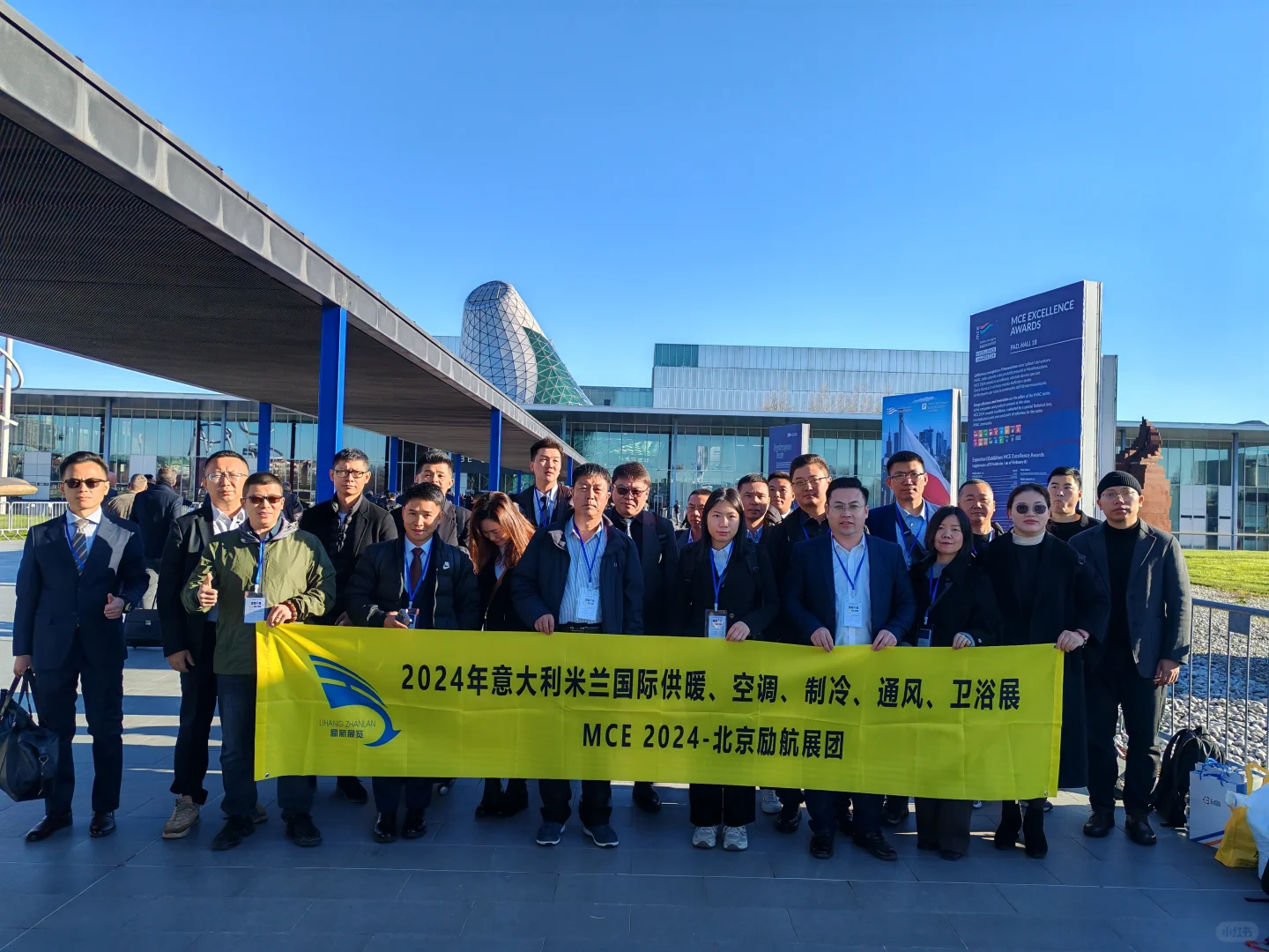 2025年沙特国际空调制冷、暖通、泵阀展