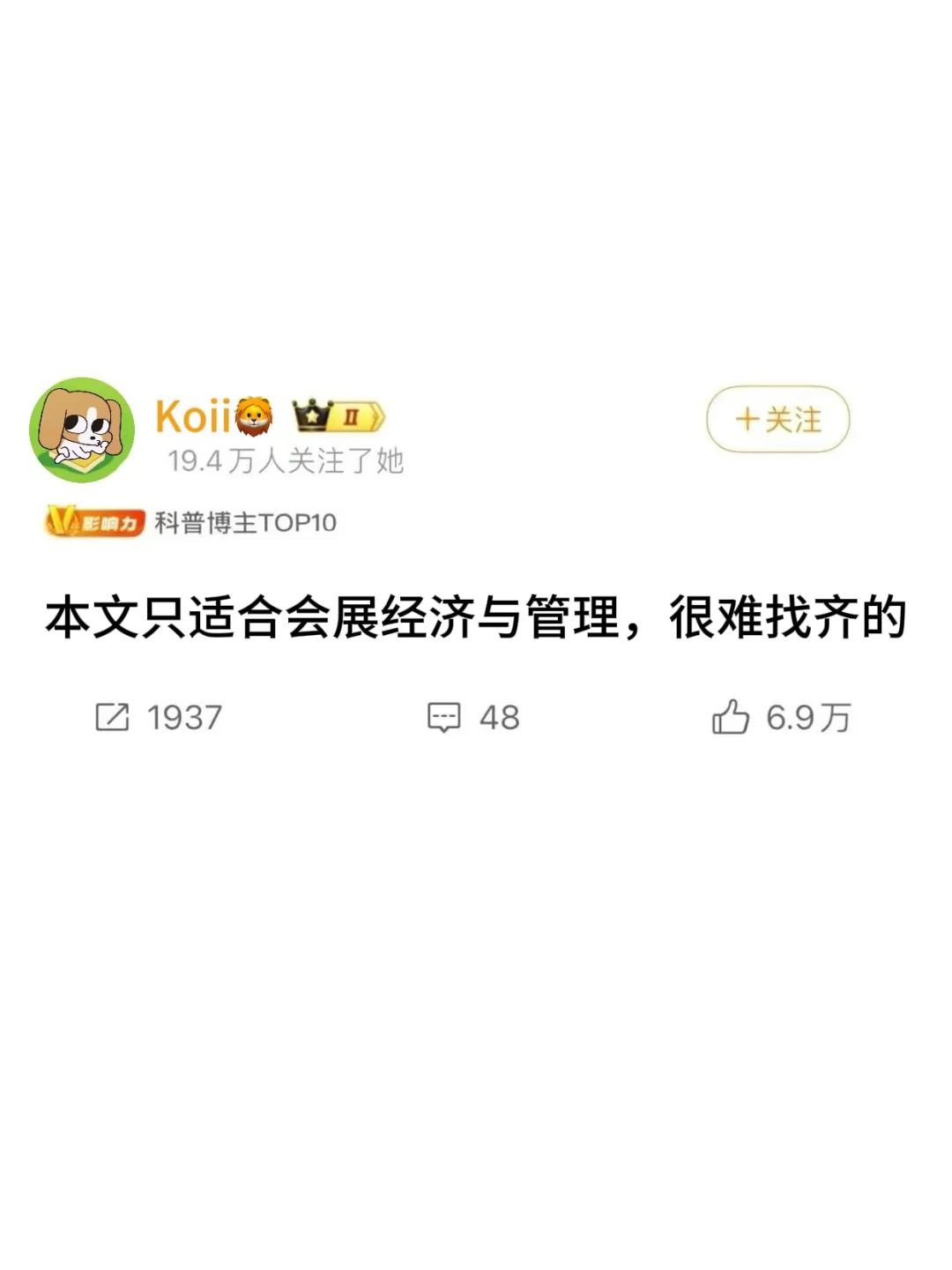 拜托?会展经济与管理的宝子一定要刷到啊