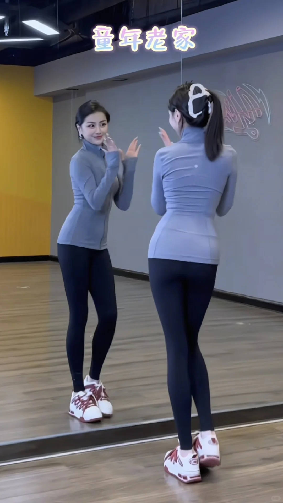 跳出好身材～