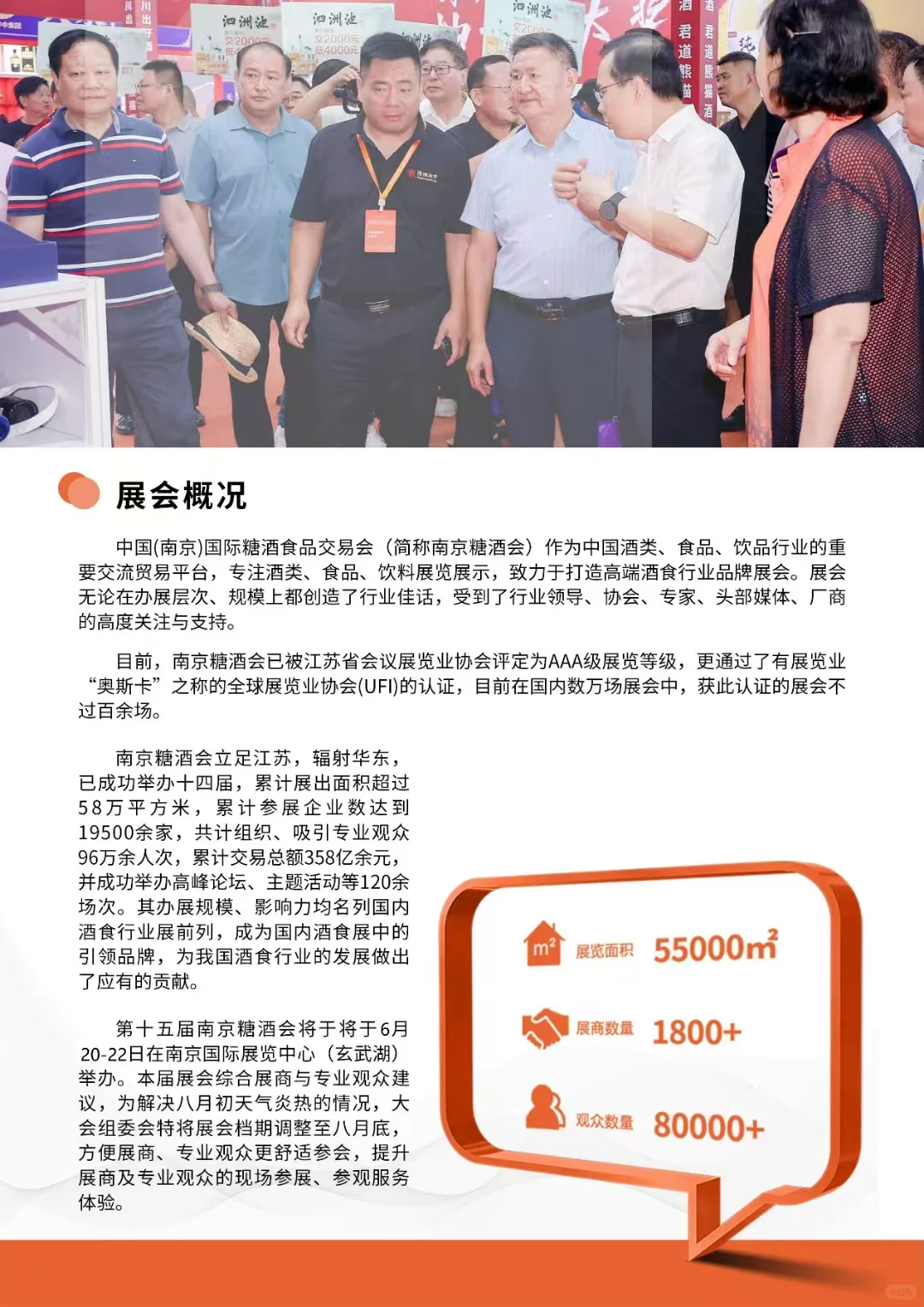 倒计时④天❗️❗️快报名！