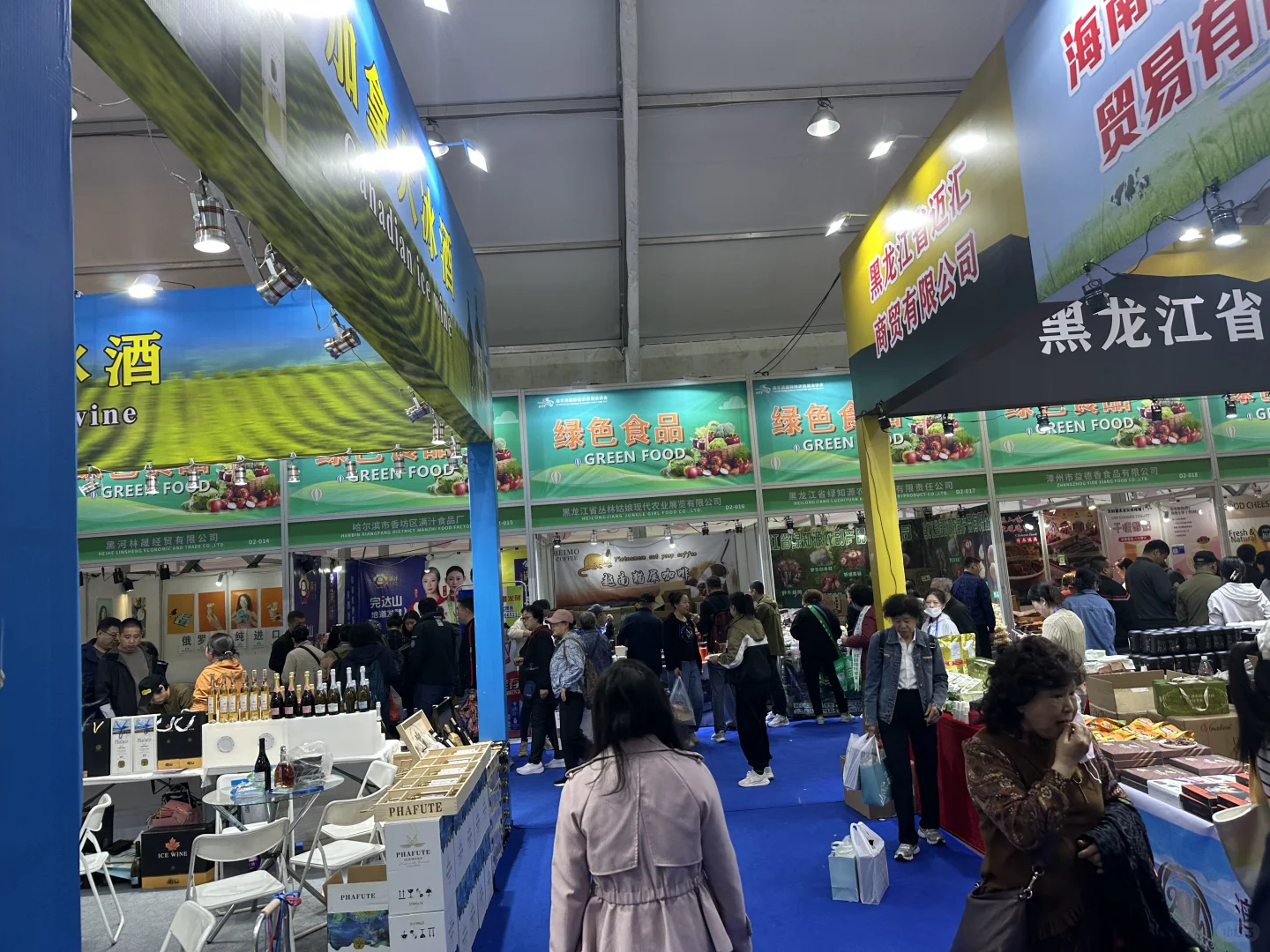 哈洽会一日游