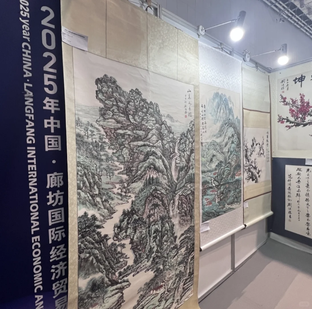 廊坊会展，解锁全球特色好物密码