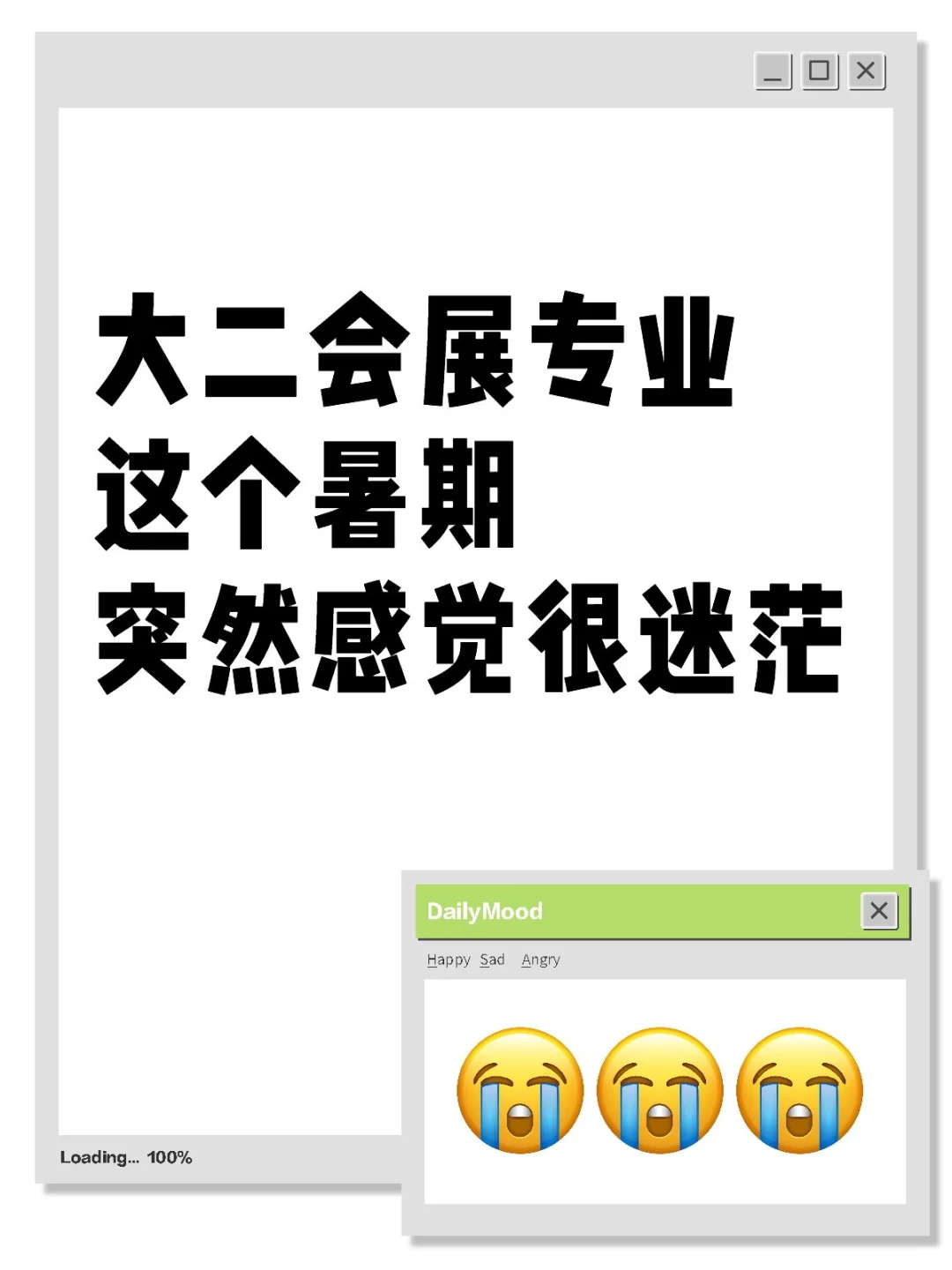 欢迎交流讨论～想听听大家的经验建议
