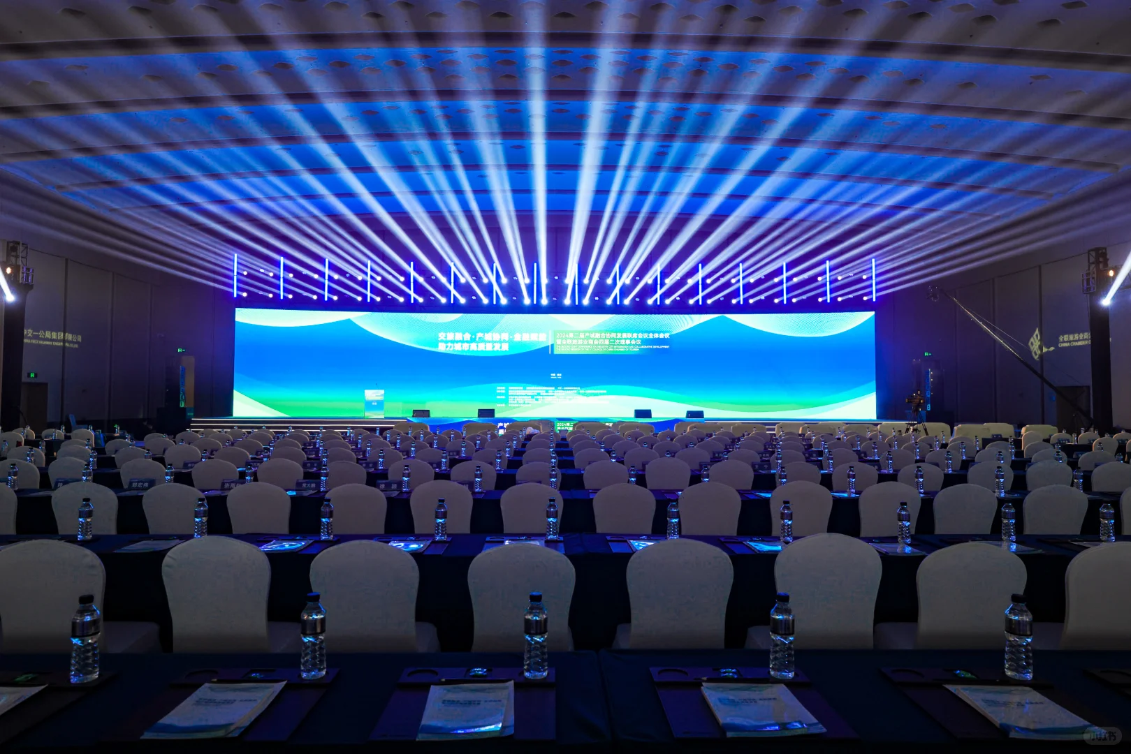 创意会展分享｜旅游产业赋能交流会