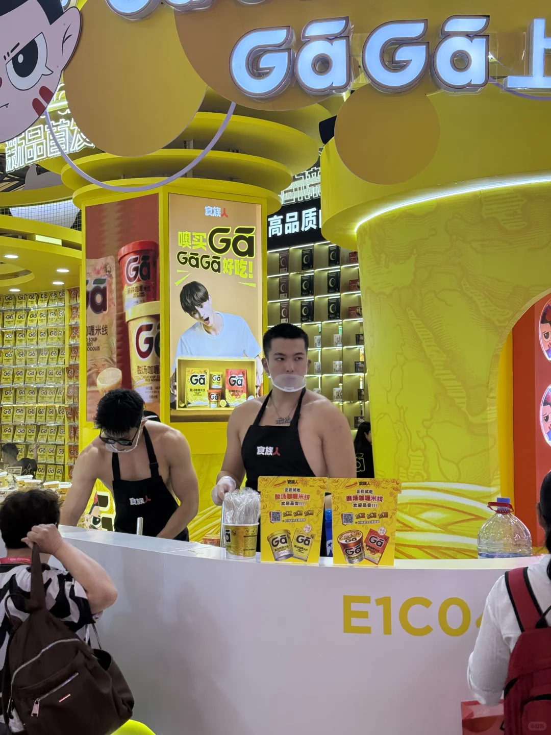 西雅国际食品展 你真的会玩