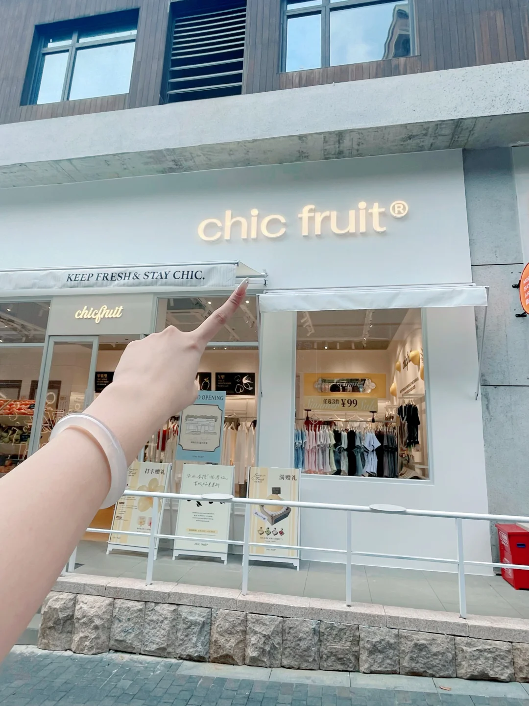 微胖女生来福州不就为了这一刻！穿衣自由！！