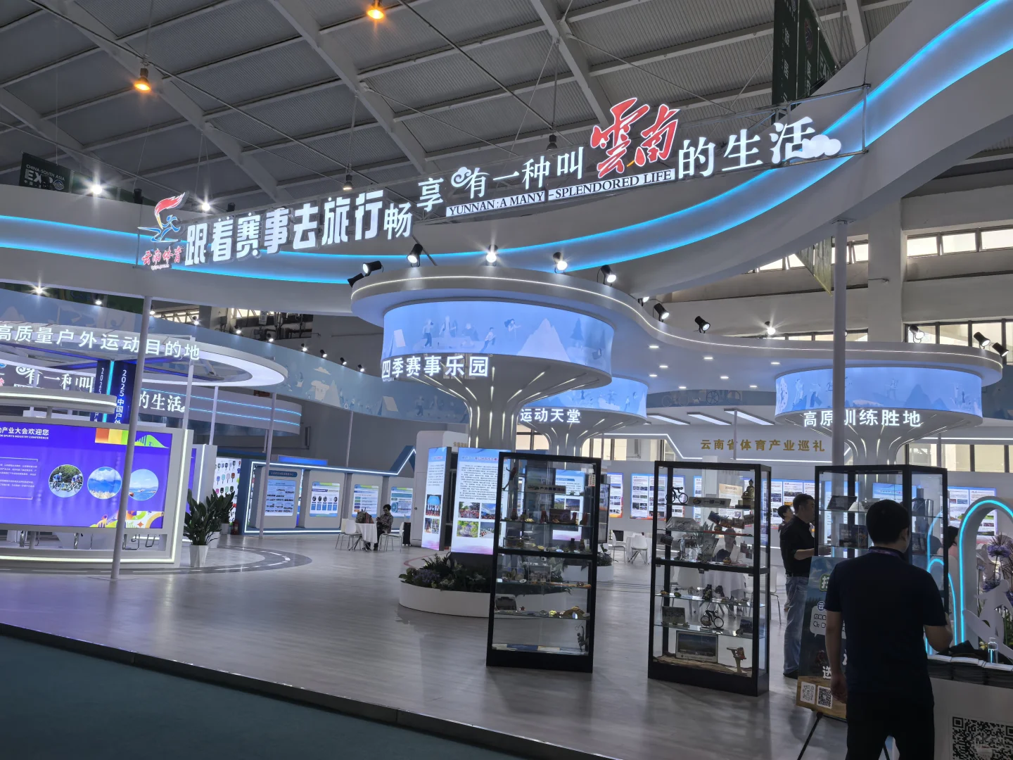 关于采访报道第9届南博会