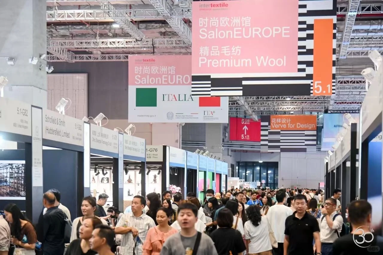 2025中国国际纺织面料及辅料(秋冬)博览会