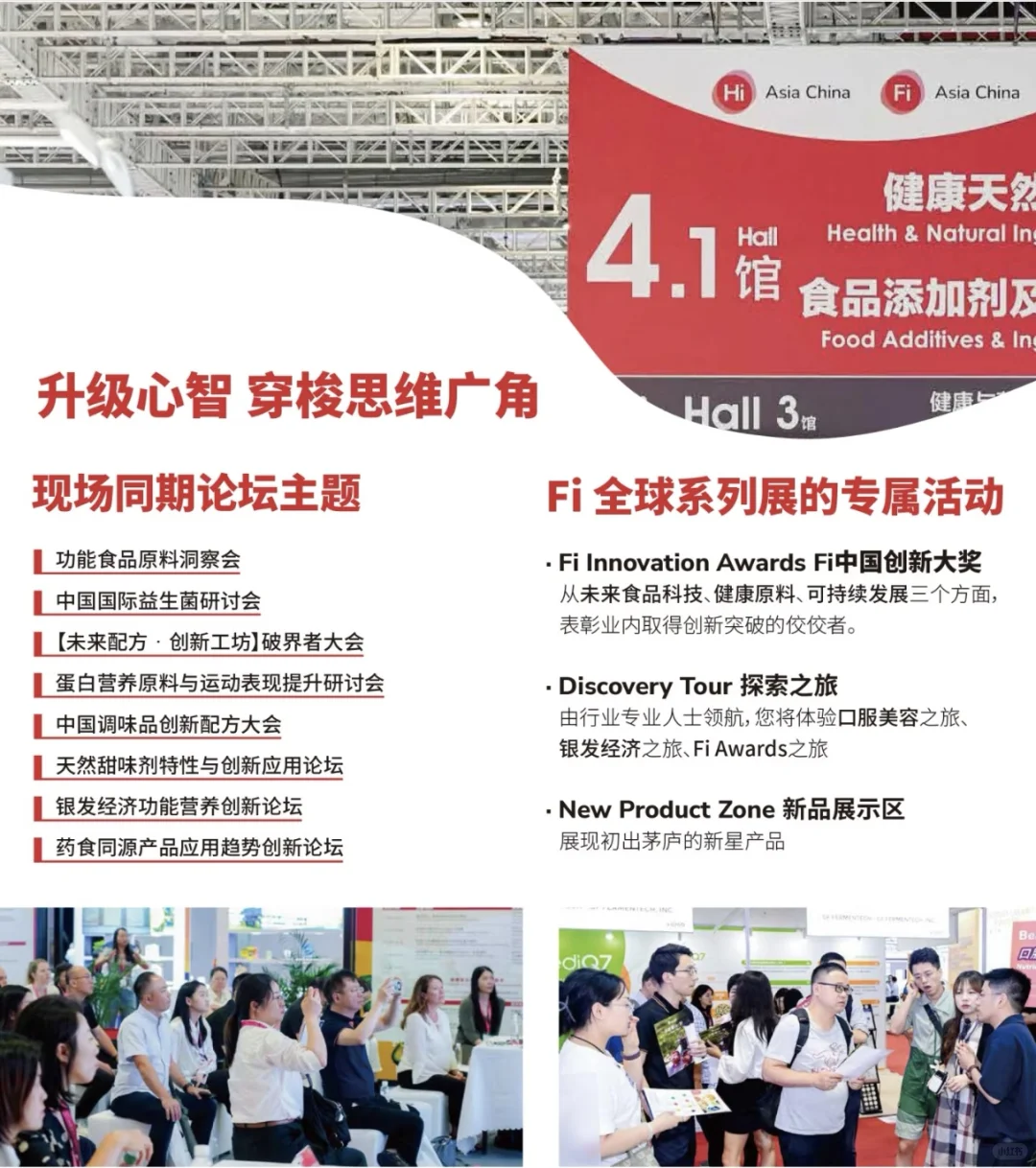 美食与健康，双向奔赴！最后两天报名，速来