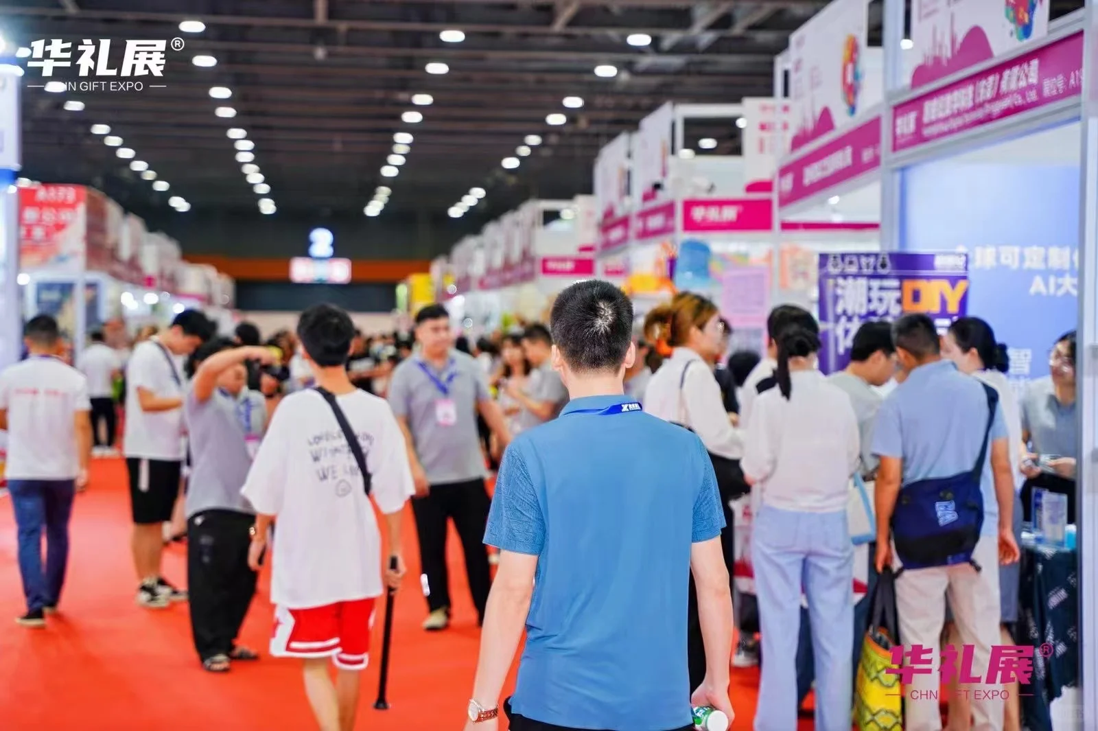 广州礼品展！！！