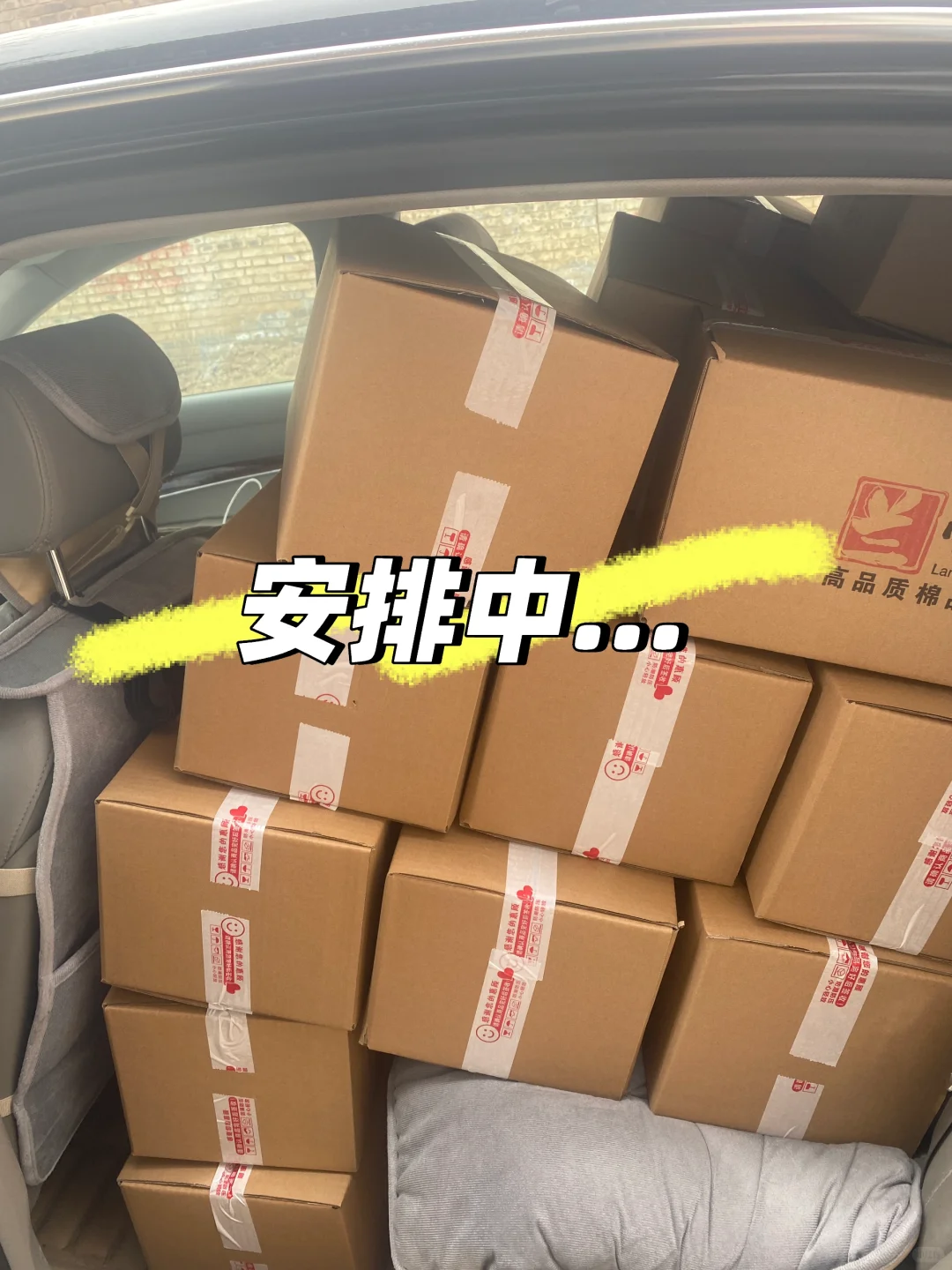 针对团购福利，优选好物。