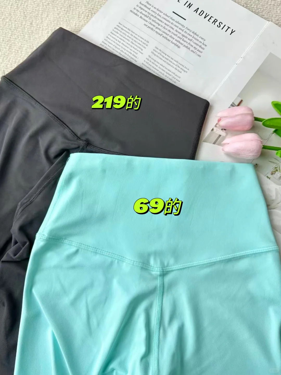 梨型身材姐妹必入！这条瑜伽裤直接封神?