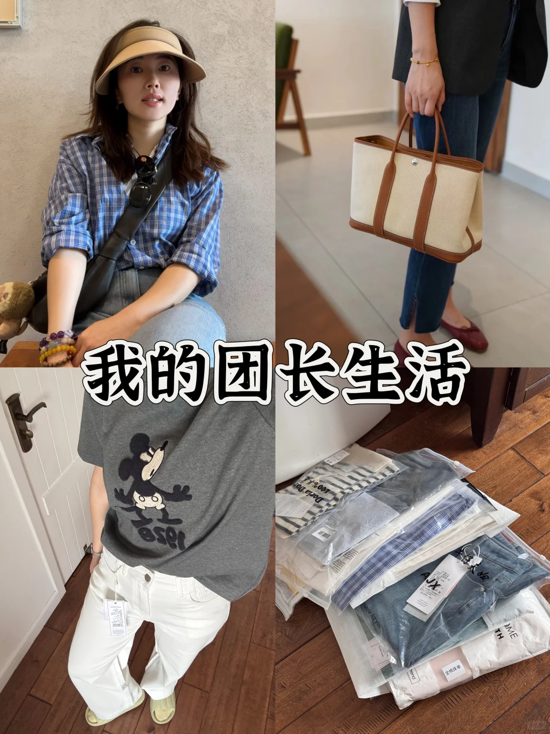 做团购不是简单的复制转发 还需要动脑子