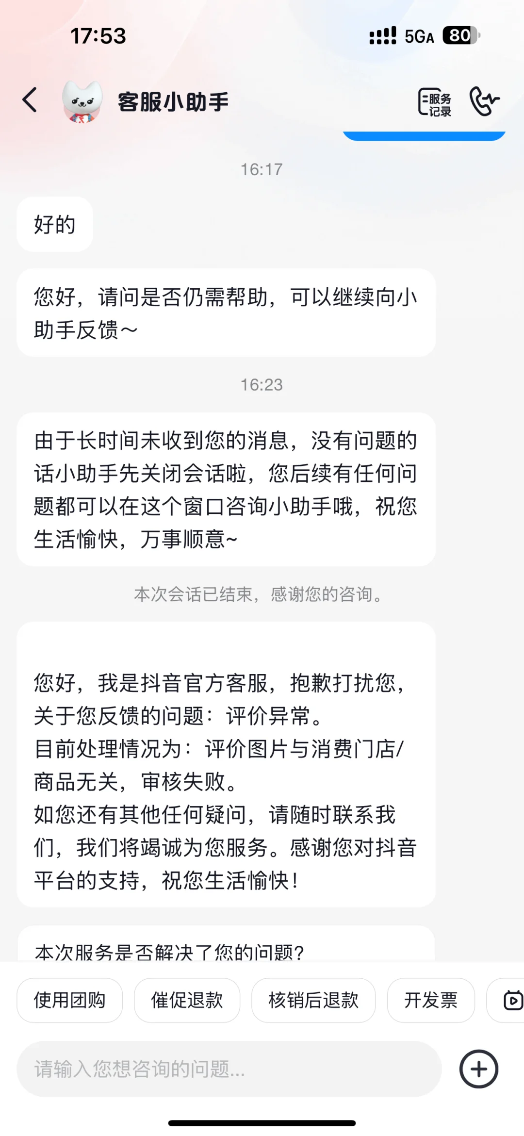普拉提瑜伽课团购套路