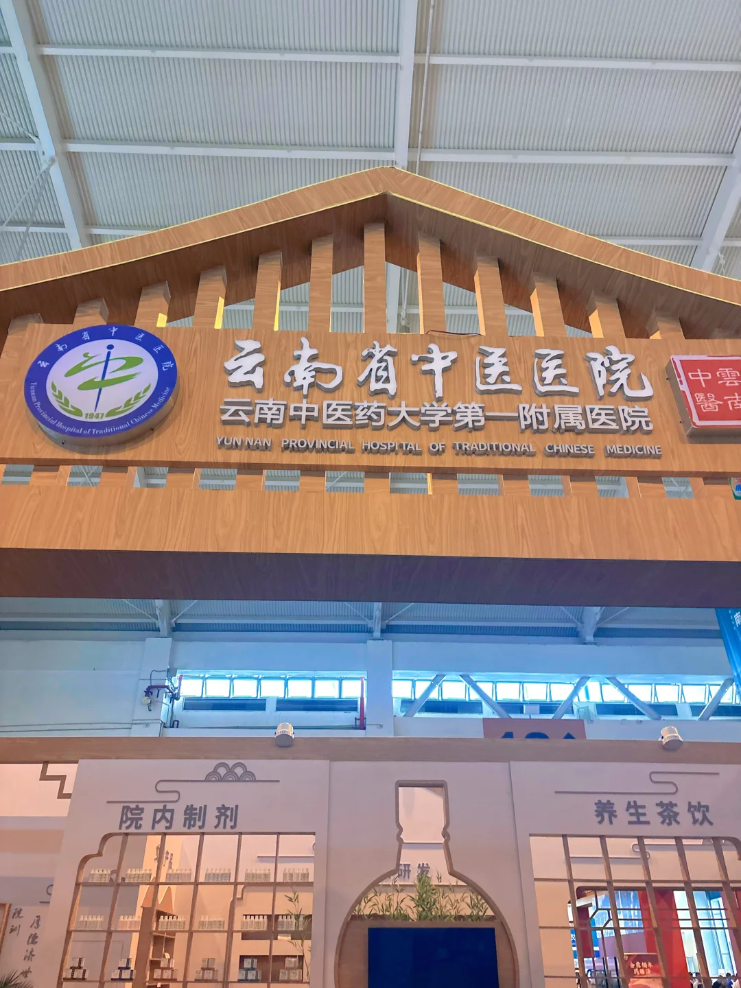 南博会去了,感觉没买够。明天还去‼️