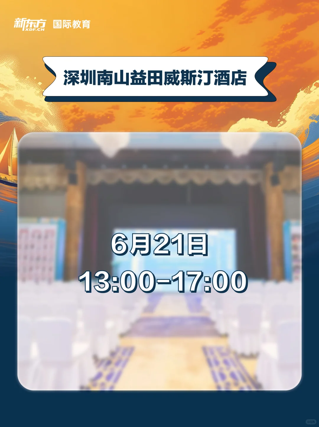 2025高考多途径升学教育展来啦?家长必看