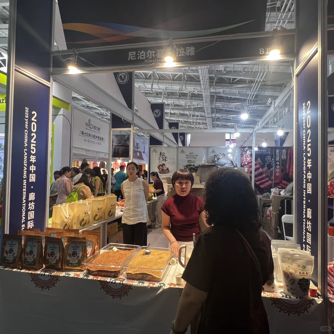 别错过廊坊会展的全球好物