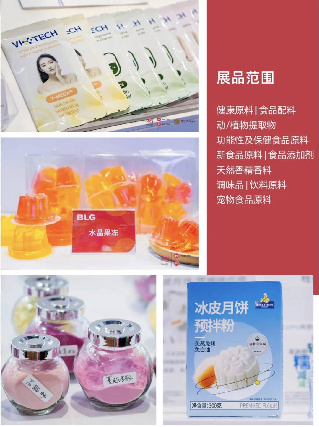 美食与健康，双向奔赴！最后两天报名，速来