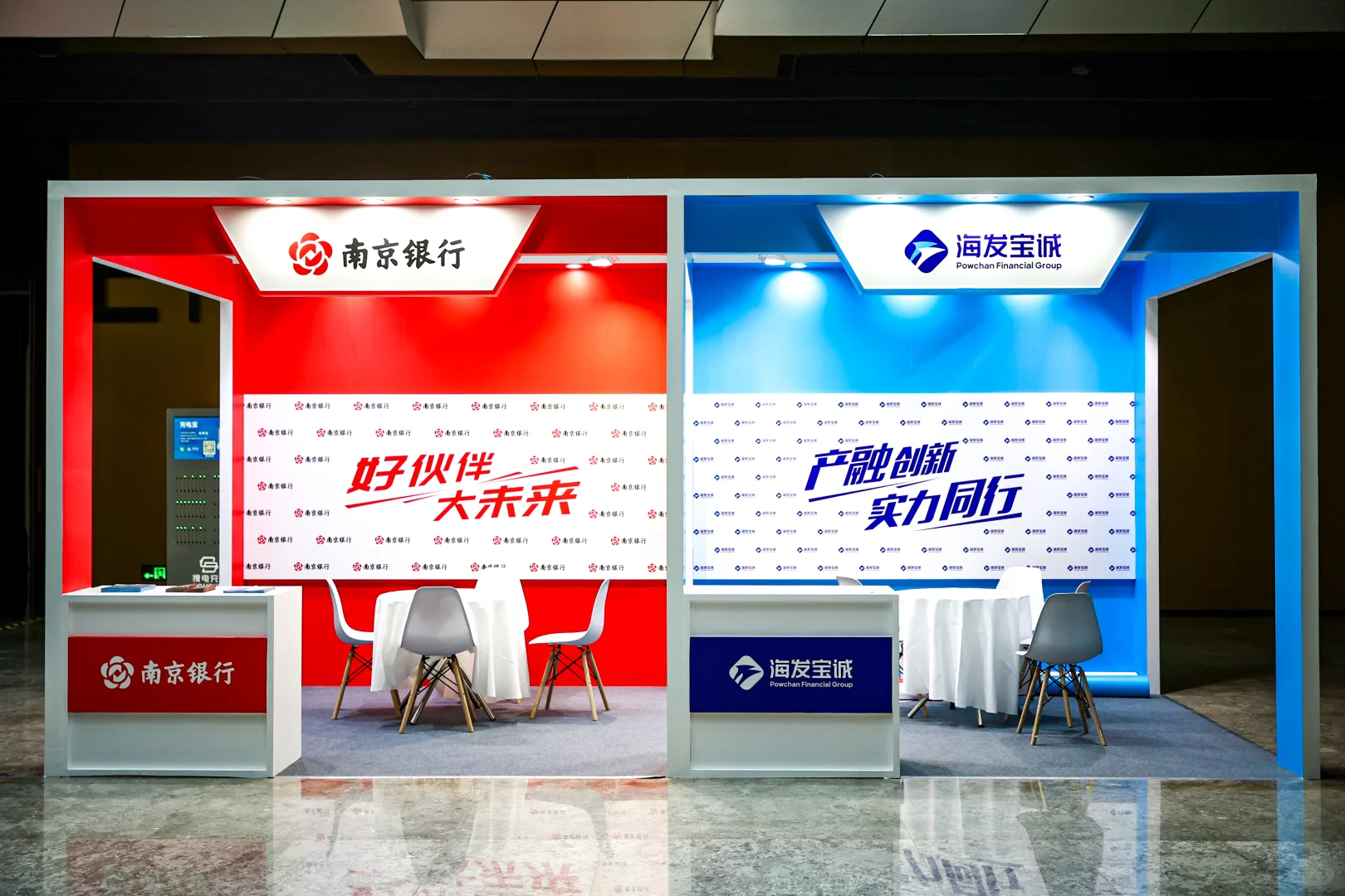 创意会展分享｜旅游产业赋能交流会