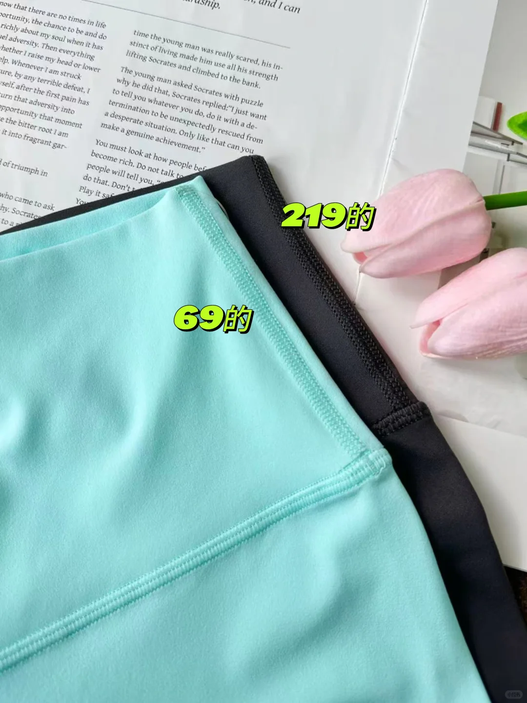 梨型身材姐妹必入！这条瑜伽裤直接封神?