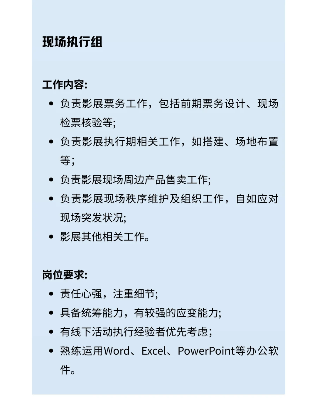 漂浮岛主办｜海南新浪潮影展志愿者招募