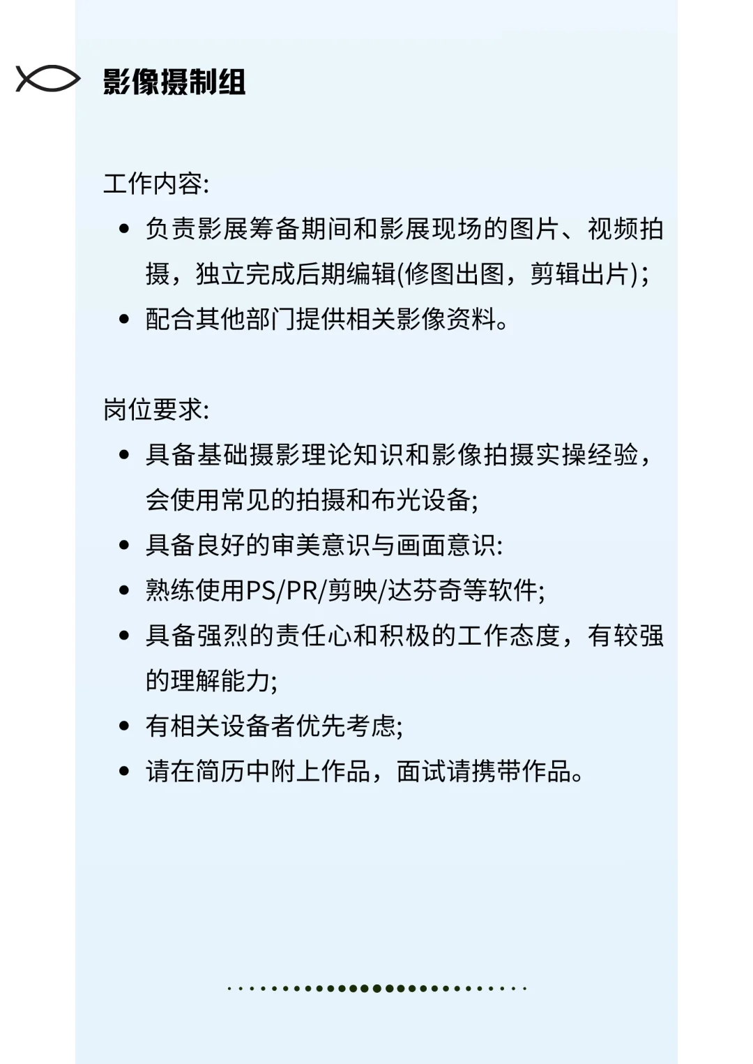 漂浮岛主办｜海南新浪潮影展志愿者招募