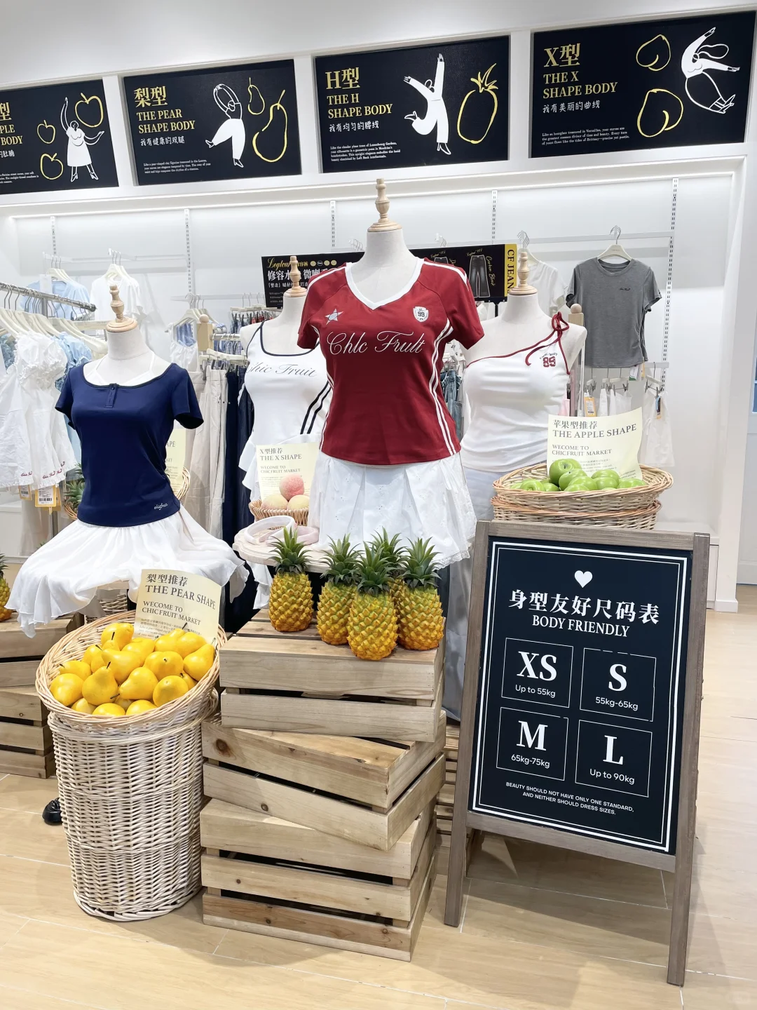 微胖女生来福州不就为了这一刻！穿衣自由！！