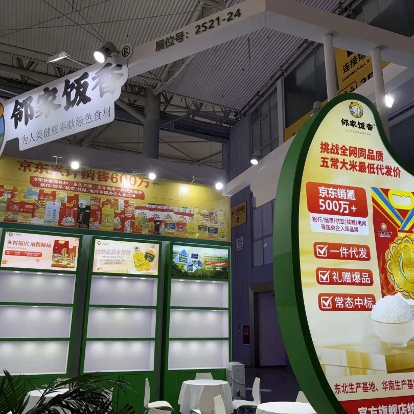 成都免费看展|第17届中国(成都)礼品家居展