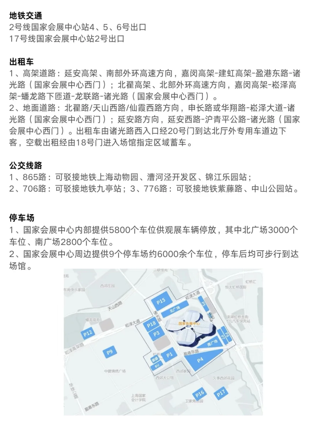 美食与健康，双向奔赴！最后两天报名，速来