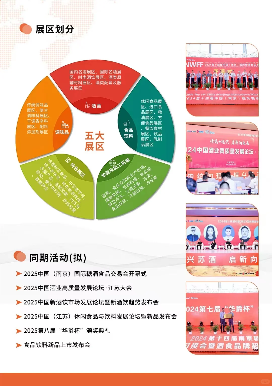 倒计时④天❗️❗️快报名！