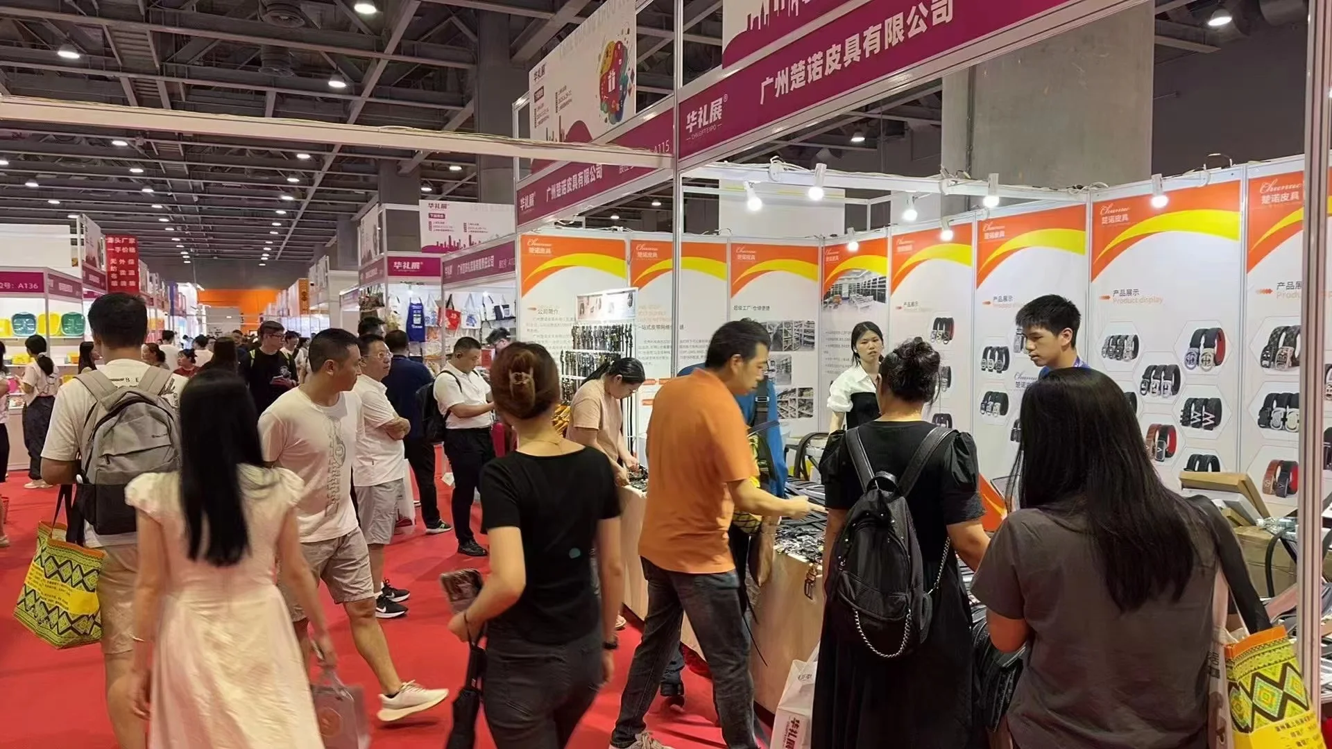 广州礼品展！！！