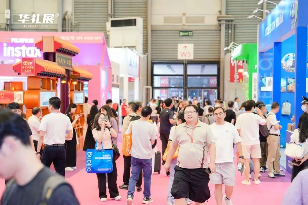 第120届csf文具展报名开始了