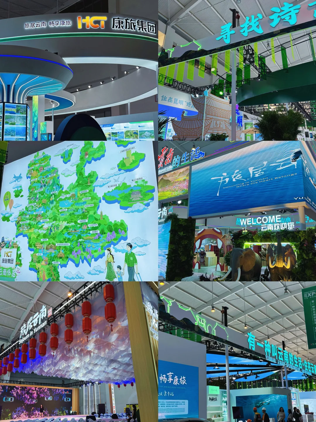 昆明逛展|⚠️2025南博会逛展预告来啦!???