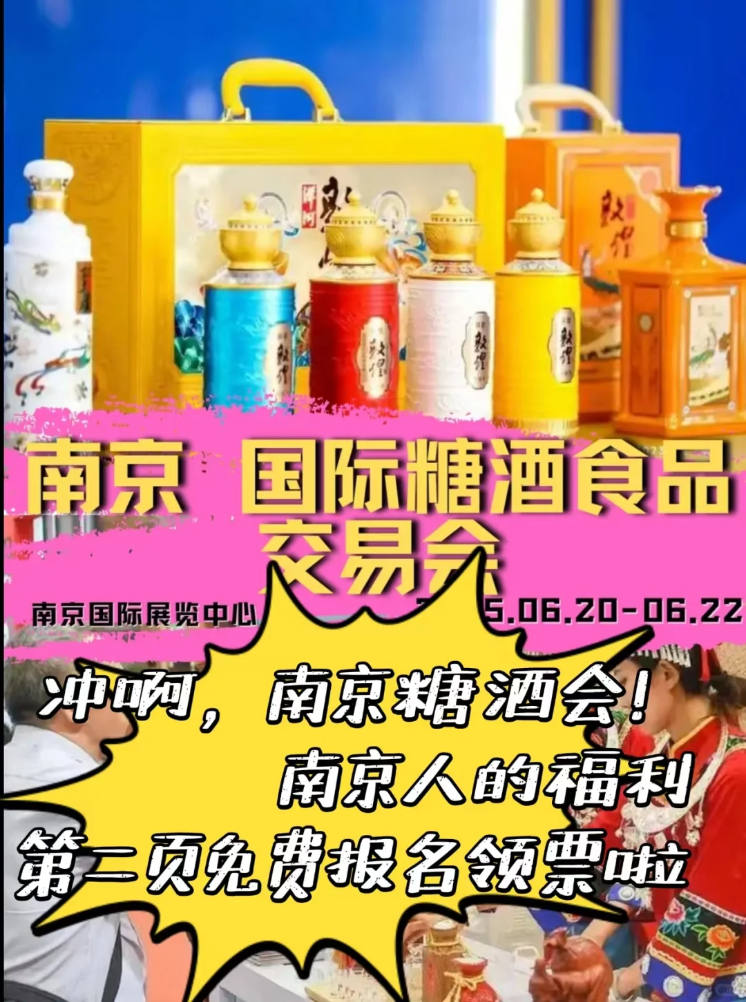 倒计时④天❗️❗️快报名！