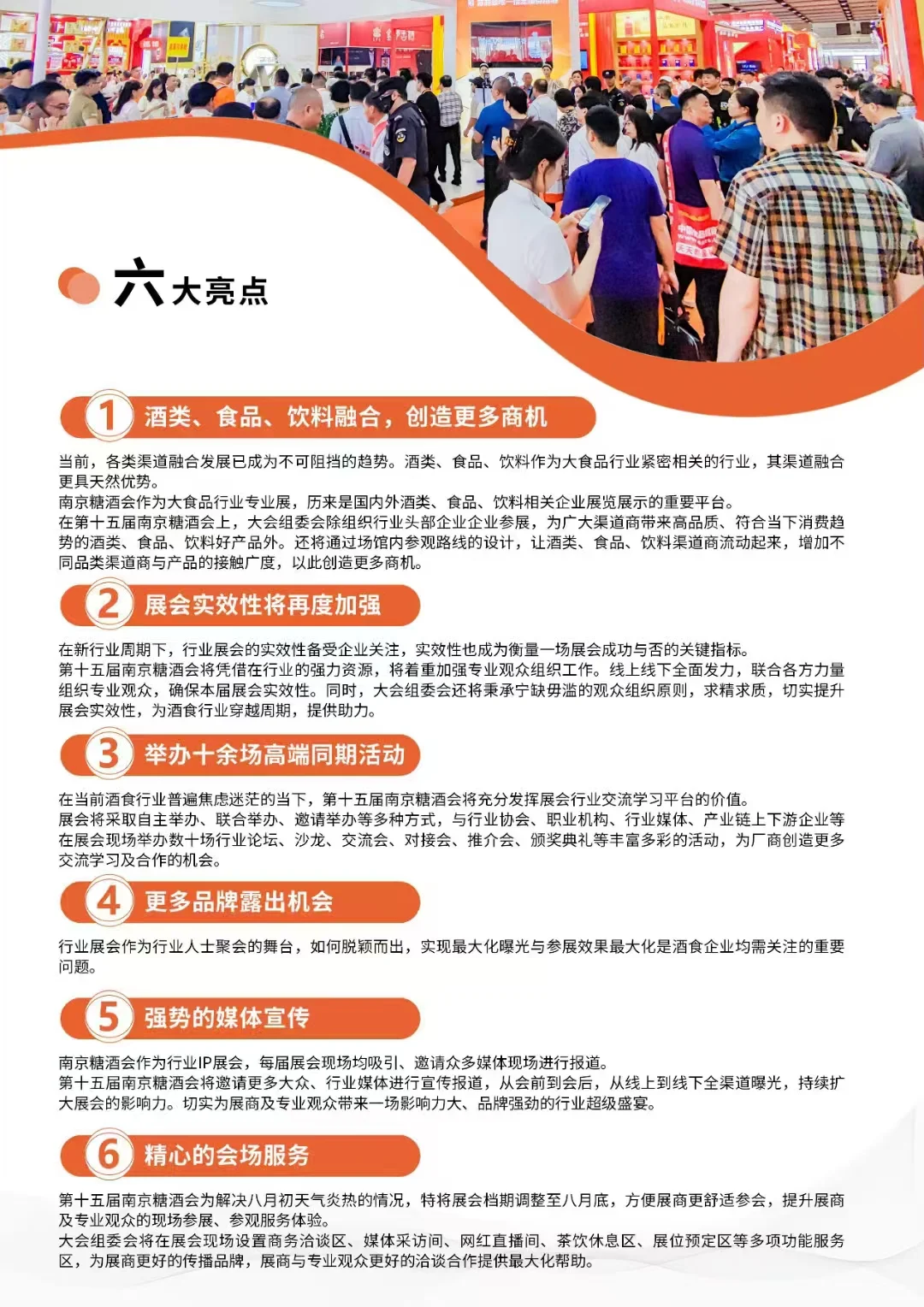 倒计时④天❗️❗️快报名！